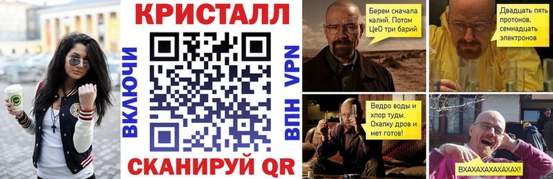 АМФ VHQ  даркнет как зайти  Полевской 