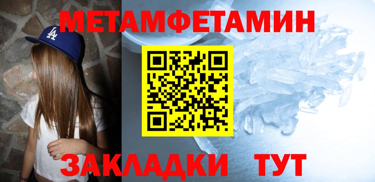 Полевской  Amphetamine Premium  Вход с VPN 