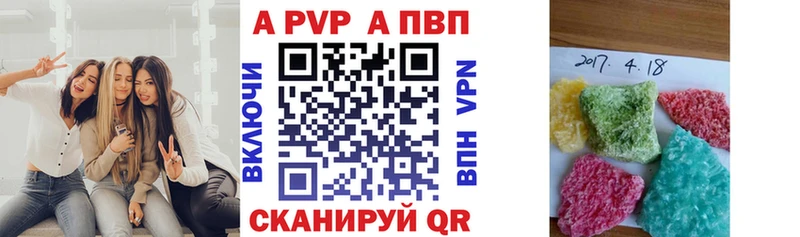 маркетплейс формула  Полевской  A PVP Соль 