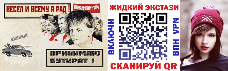 БУТИРАТ вода  Полевской 