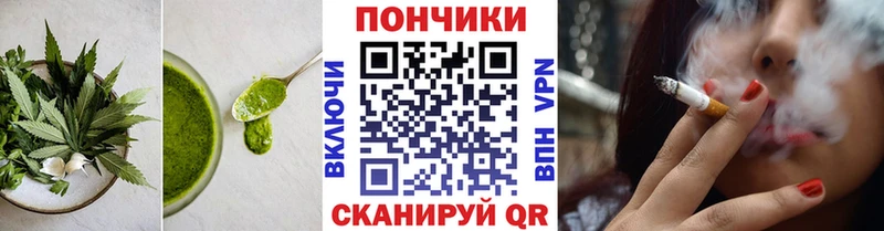 Canna-Cookies конопля  ссылка на мегу ТОР  Полевской 