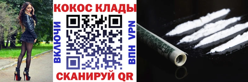 COCAIN Перу Полевской