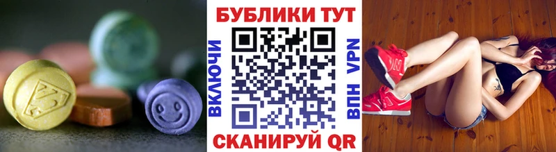 купить наркотики цена  Полевской  ЭКСТАЗИ DUBAI 