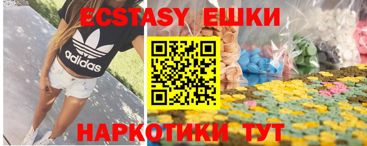 ЭКСТАЗИ TESLA Полевской