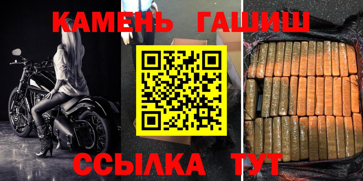 А ПВП СК кристаллы  КОКАИН  НБОМе  ГАШ  Вход с VPN  Полевской  Меф МЯУ МЯУ кристаллы  МАРИХУАНА 