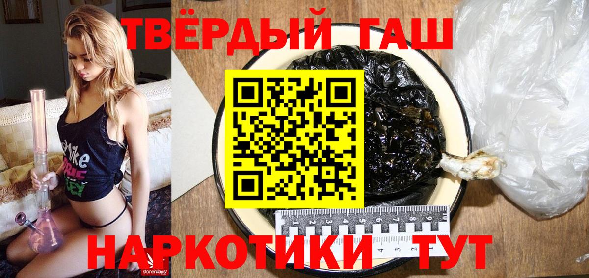 ГАШ гарик Полевской