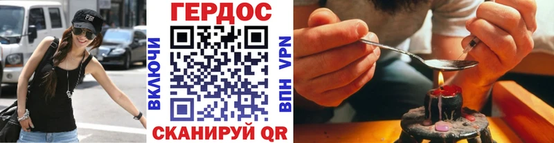 ГЕРОИН афганец где купить Полевской