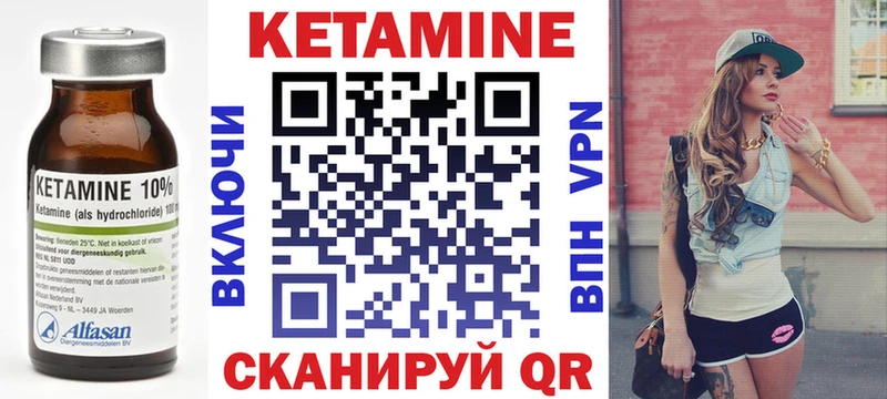 КЕТАМИН ketamine  MEGA вход  Полевской 