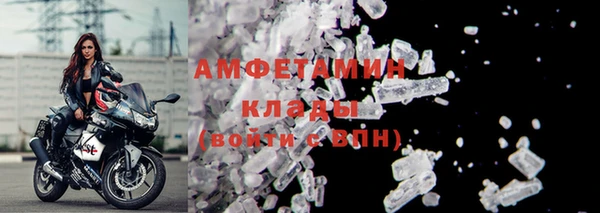 скорость Абинск