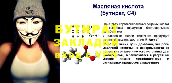 ALPHA PVP Абаза