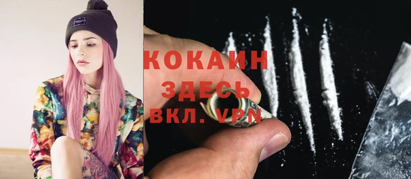 ALPHA PVP Абаза