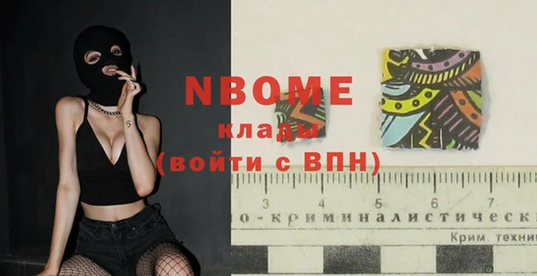 спиды Алексин