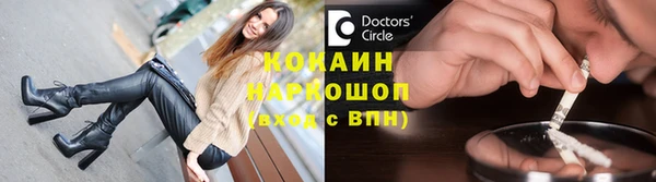 скорость Абинск