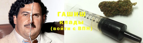 герыч Абдулино