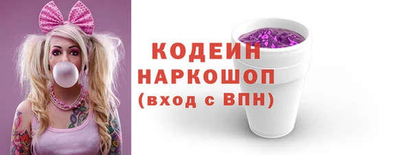 ALPHA PVP Абаза