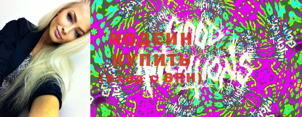 скорость Абинск