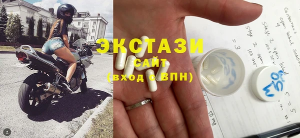 спиды Алексин