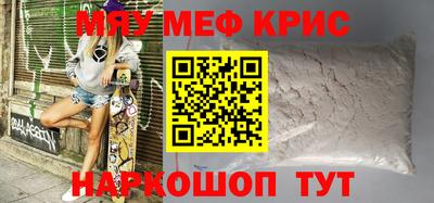 mix Новокубанск