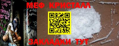 mix Новокубанск