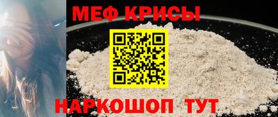 бутират Новозыбков