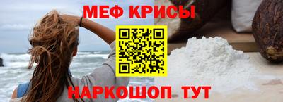бутират Новозыбков