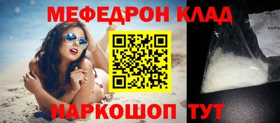 бутират Новозыбков