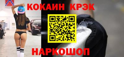 бутират Новозыбков