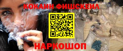 mix Новокубанск