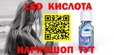 бутират Новозыбков
