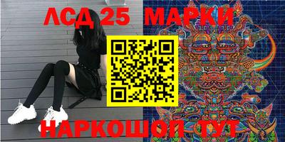 бутират Новозыбков
