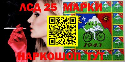 бутират Новозыбков