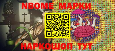 mix Новокубанск
