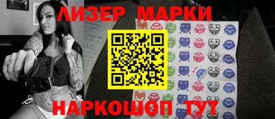 mix Новокубанск