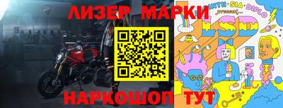 mix Новокубанск