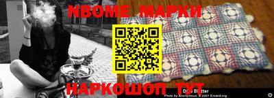 бутират Новозыбков