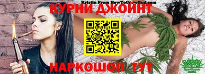 бутират Новозыбков