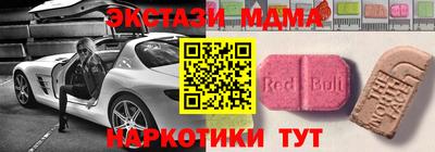 бутират Новозыбков