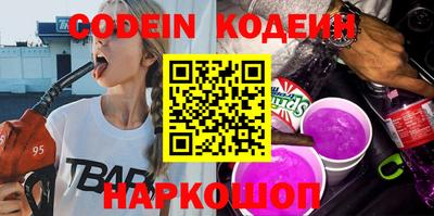 бутират Новозыбков