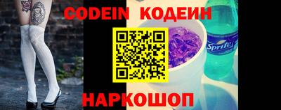 дживик Новодвинск