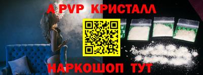 бутират Новозыбков