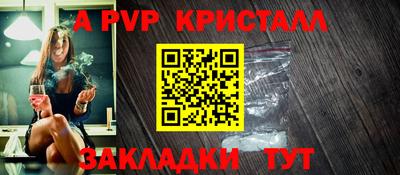 дживик Новодвинск