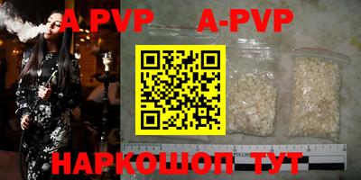 бутират Новозыбков
