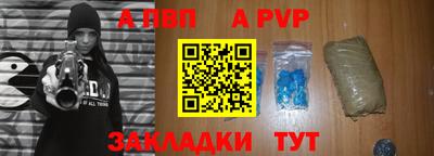 бутират Новозыбков