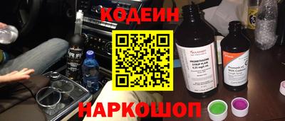 бутират Новозыбков