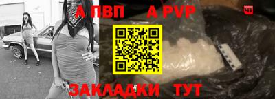 бутират Новозыбков