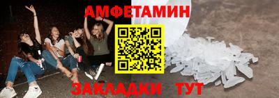 дживик Новодвинск