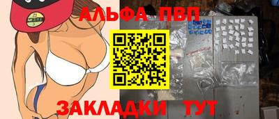 бутират Новозыбков