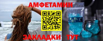 дживик Новодвинск