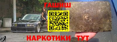 бутират Новозыбков
