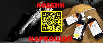 бутират Новозыбков